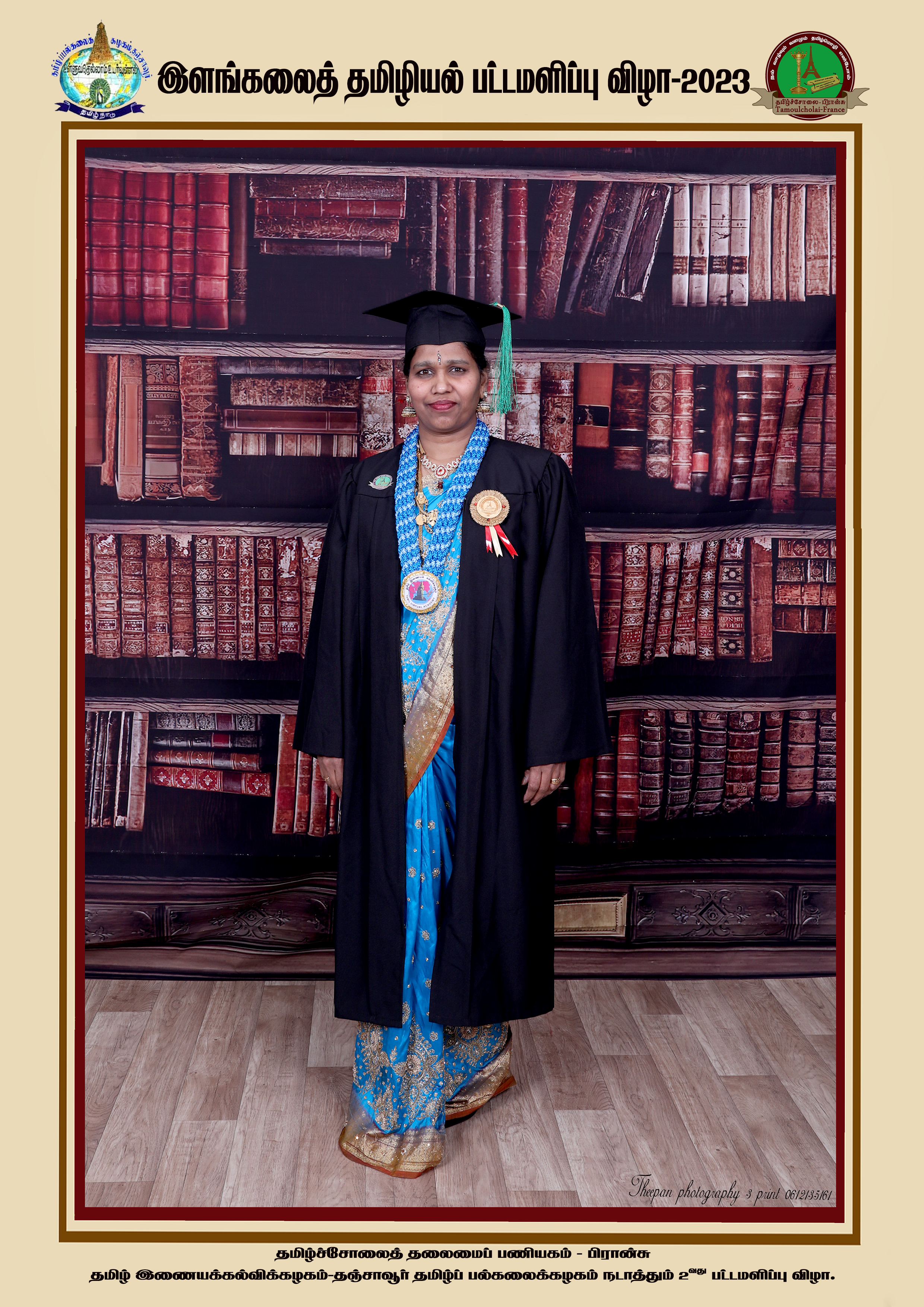 ஜெயதாசன் ஜோகேஸ்வரி